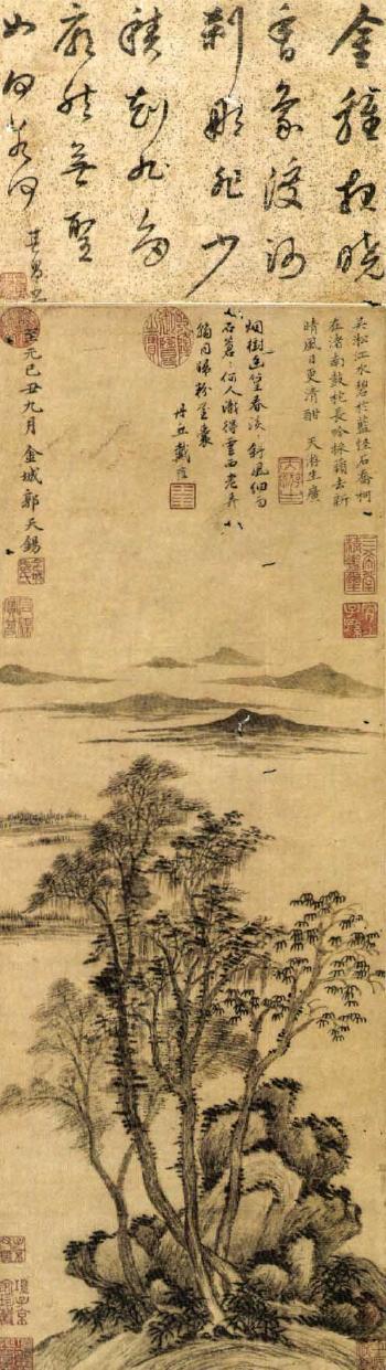 Landscape by 
																	 Guo Tianxi