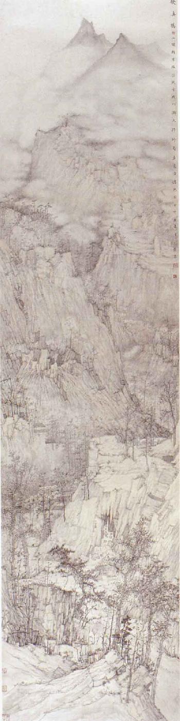 Landscapes: Mo Chan Tang. Fa Zheng Wu by 
																			 Xu Guangju
