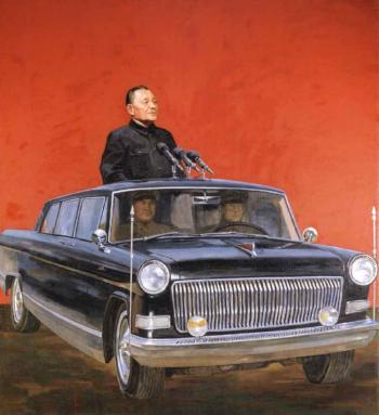 Deng Xiaoping by 
																	 Xing Junqin