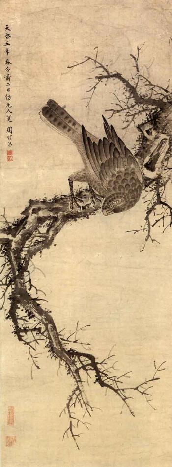 Eagle by 
																	 Zhou Shunchang