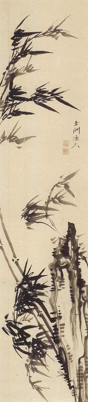 Chrysanthemum. Bamboo in wind by 
																			Kuwayama Gyokushu