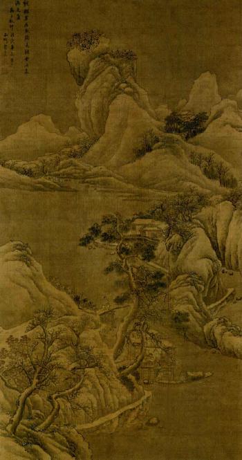 Landscape by 
																	 Cao Youguang