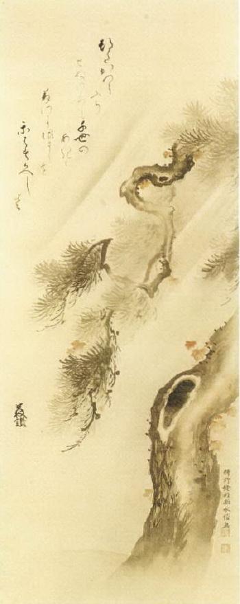 Pine tree, maple and calligraphy by 
																	Kano Eishun