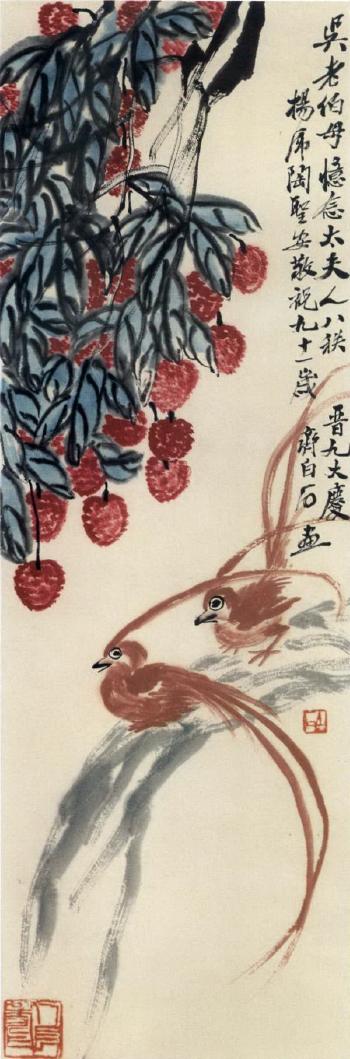 Lychee with long tail birds by 
																	 Qi Baishi