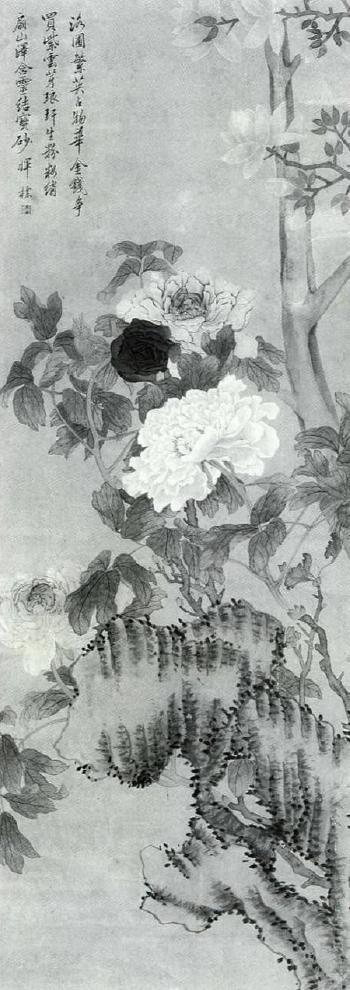 Peonies and magnolias on rock by 
																	 Yun Biao