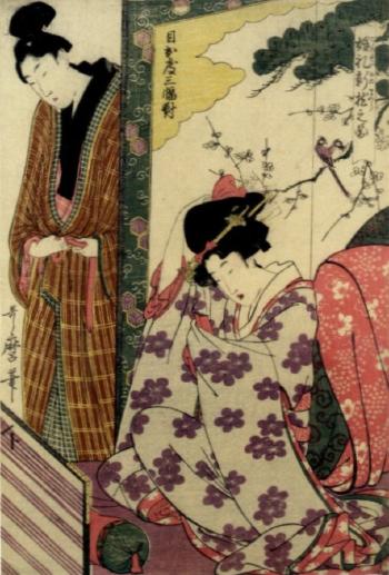 Pictures of new pillows of marriage by 
																	Kitigawa Utamaro II