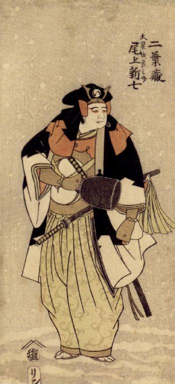 Onoe Shinshichi I as Oboshi Yuranosuke by 
																	Jihei Ryukosai