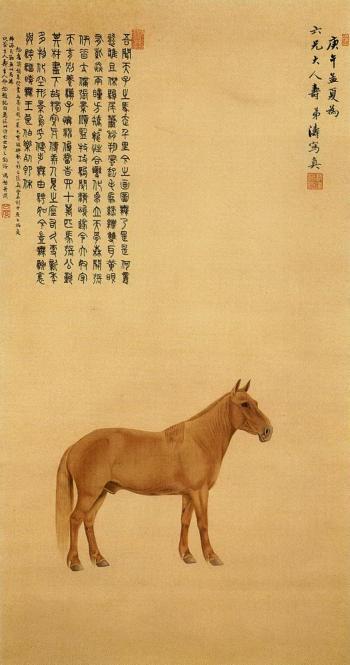 Standing horse by 
																	 Zai Tao