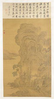 A Large Chinese Painting Of Figures In A Mountain Landscape by 
																	 Zhai Shan