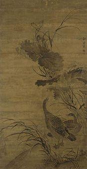 Two ducks amongst lotus plants by 
																	 Qian Qiu