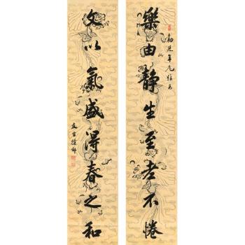 Calligraphy Couplet In Kaishu by 
																	 Xu Fu