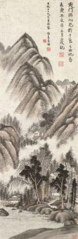 Landscape in the Style of Song Dynasty by 
																	 Huang Yao