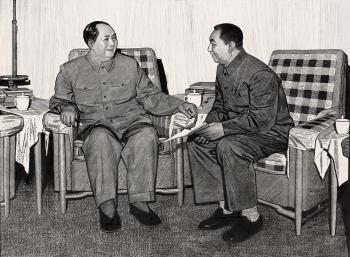 Chairman Mao and Hua Guofen by 
																	 Xu Kuang