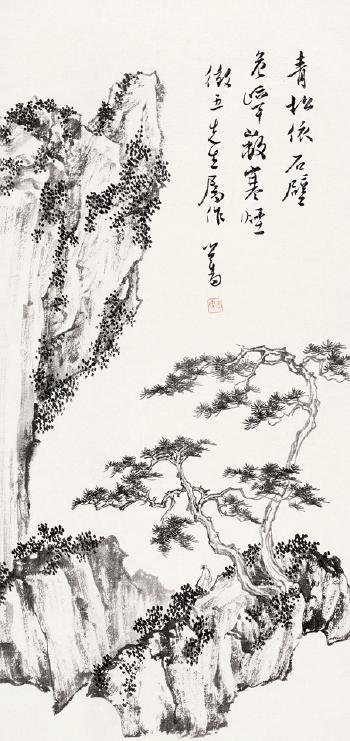 Pine tree by 
																	 Pu Ru
