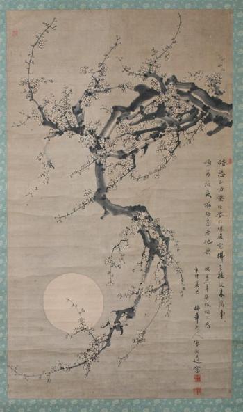 Prunus branches by 
																	 Zhang Liangdao