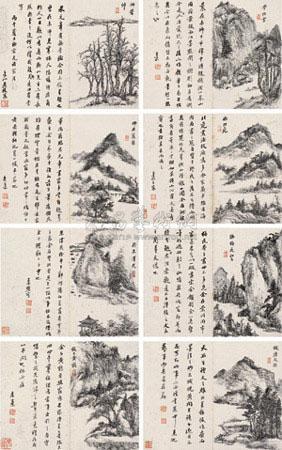 Landscape in Song And Yuan style by 
																	 Wang Chen