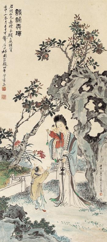 Lady playing with children by 
																	 Jiang Qia