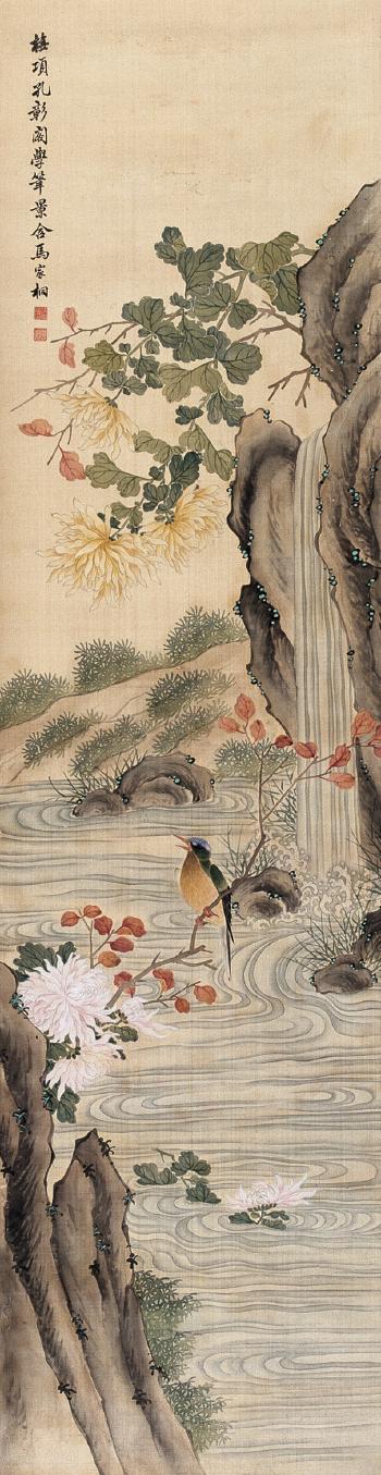 Bird in landscape by 
																	 Ma Jiatong