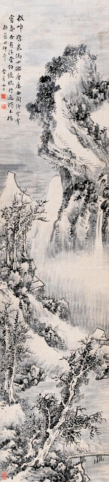 Landscape after the style of Lan Tian Shu by 
																	 Wu Xingfen