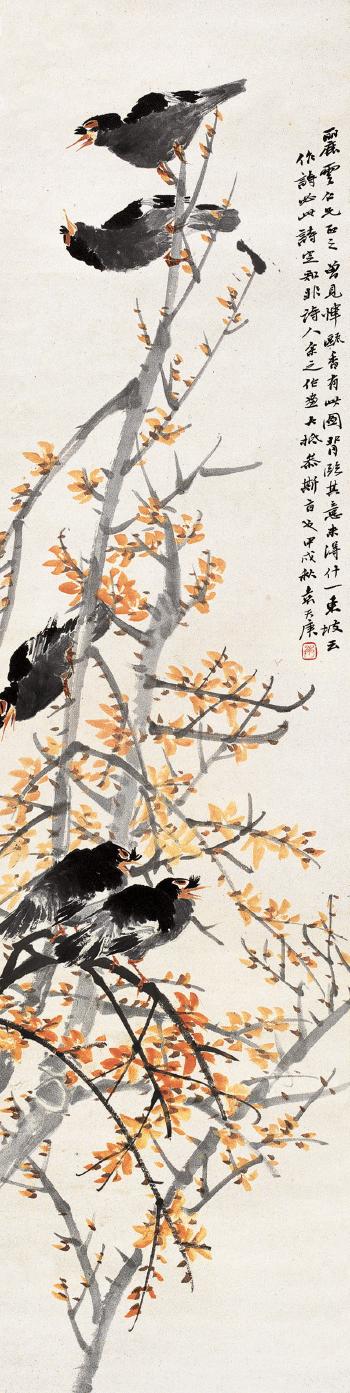 Bird and flower by 
																	 Yuan Tiangeng