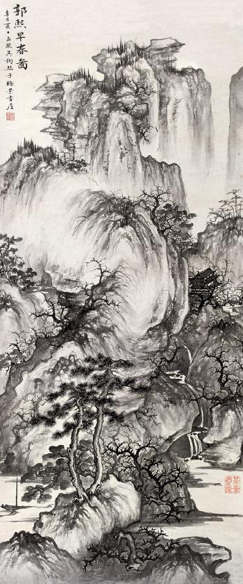 Landscape after the style of Guoxi by 
																	 Wu Meng'ou