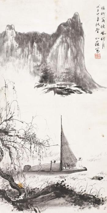 Landscape by 
																	 Wu Huansun