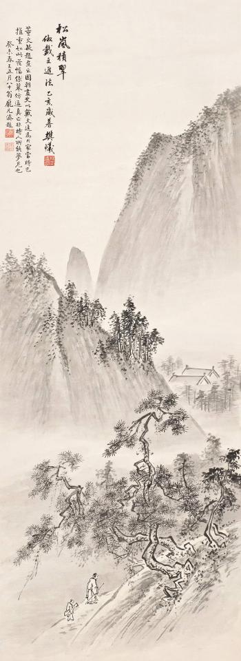 Pine tree on mountains by 
																	 Fan Xi