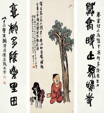 Zither player under the shadow - seven character couplet in seal script by 
																	 Tao Bowu