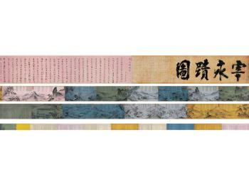 Painting scroll by 
																	 Zhan Jingfeng
