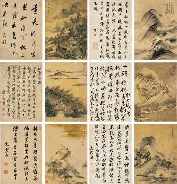 Album of painting and calligraphy by 
																	 Fan Yunlin