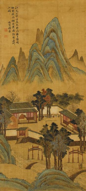 Soaring peaks by 
																	 Qian Shu-Bao