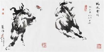 Horses by 
																	 Ye Zuibai