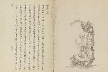 Baimiao (Fine-lined) Portraits And Biographies Of Great Buddhist Masters by 
																	 Fan Tingzhen