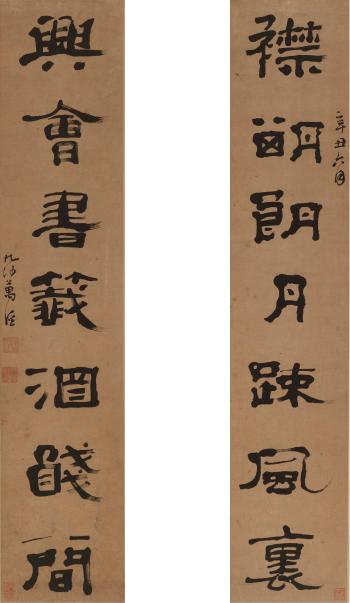 Seven-character Couplet In Clerical Script by 
																	 Wan Jing