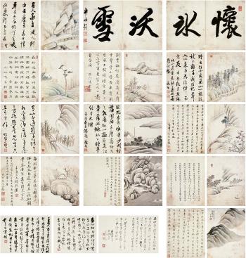 Painting album of landscape by 
																	 Da Zhen