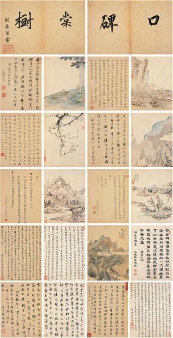 Album of landscape painting and calligraphy by 
																	 Yao Ruoyi