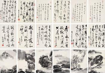 Poem in running script, landscape paintings by 
																	 Fei Xinwo
