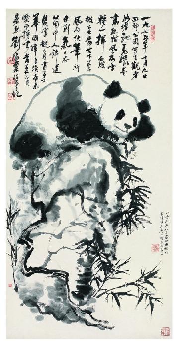 Panda on the rock by 
																	 Gao Luoyuan