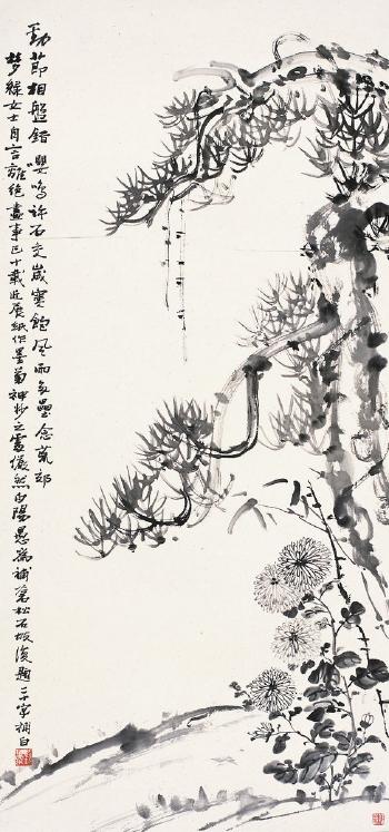 Chrysanthemum under the pine tree by 
																	 Sun Menglu