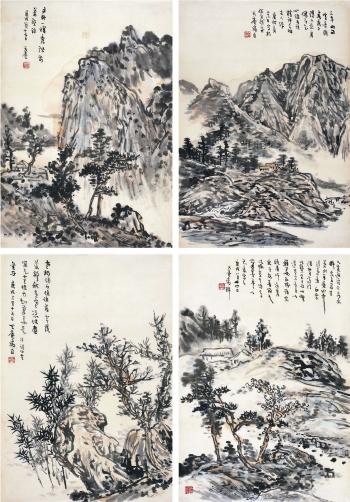 Landscape according to Gong Xian's poem by 
																	 Yu Rentian