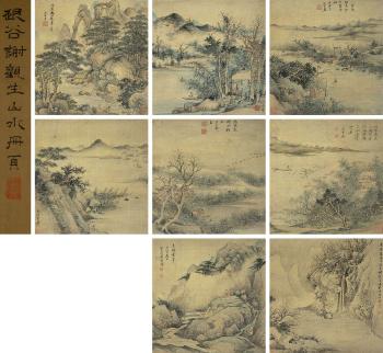 Landscape album by 
																	 Xie Guansheng