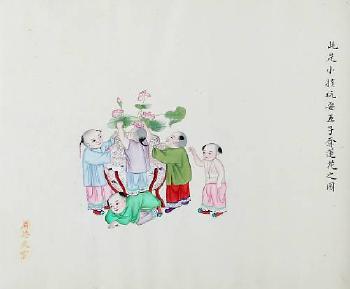 Album of children at play by 
																	 Zhou Pei Chun