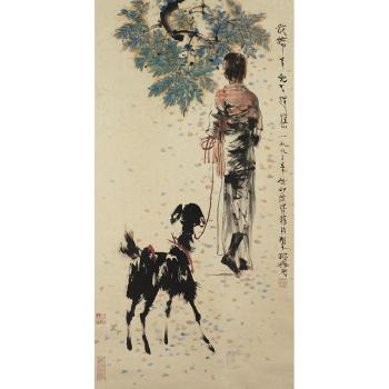 Young girl with goat by 
																	 Lam Yong