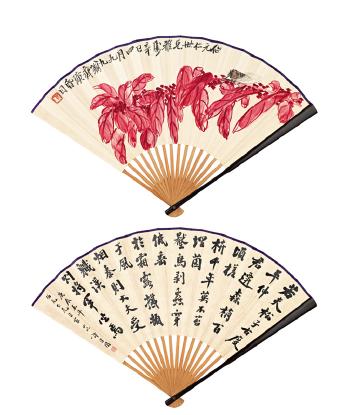 Cicada and flower. Calligraphy by 
																	 Tan Zekai