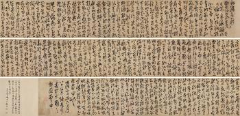Calligraphy In Cursive Script by 
																			 Zhang Duxing