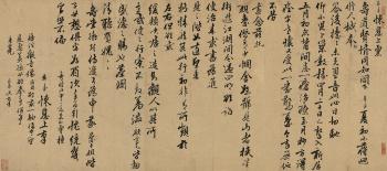 Letter To Shoudao by 
																	 Yi Fu
