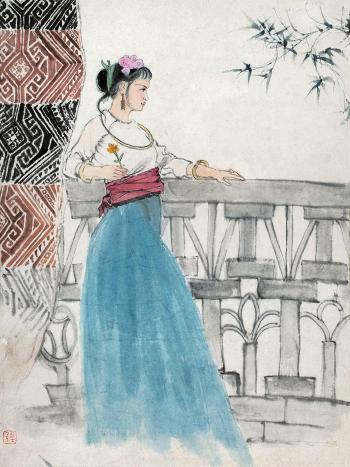 Draft Of Peacock Princess by 
																			 Cheng Shifa