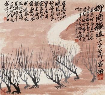 Landscape by 
																			 Qi Baishi