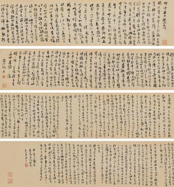 Calligraphy In Cursive Script by 
																	 Fu Shan