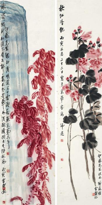 Flowers by 
																	 Xu Peixia